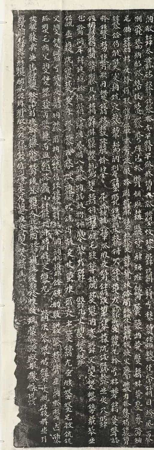 契丹文正书《辽道宗耶律洪基哀册》+《宣懿皇后哀册》_第4张