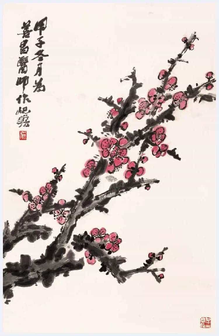 朱屺瞻国画作品欣赏_第17张