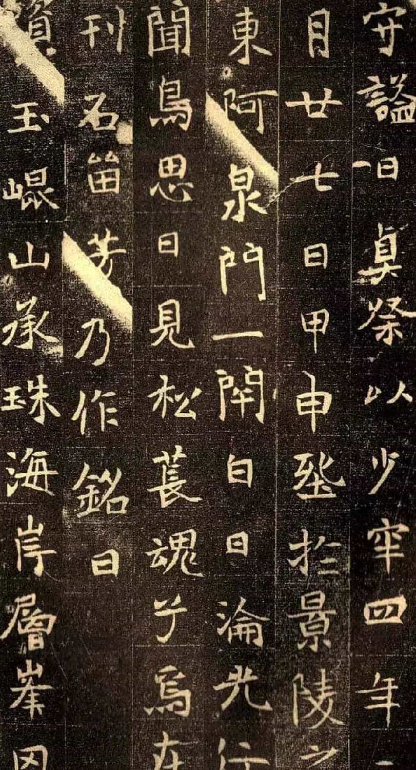 魏碑佳作正书欣赏《元仙墓志》_第8张
