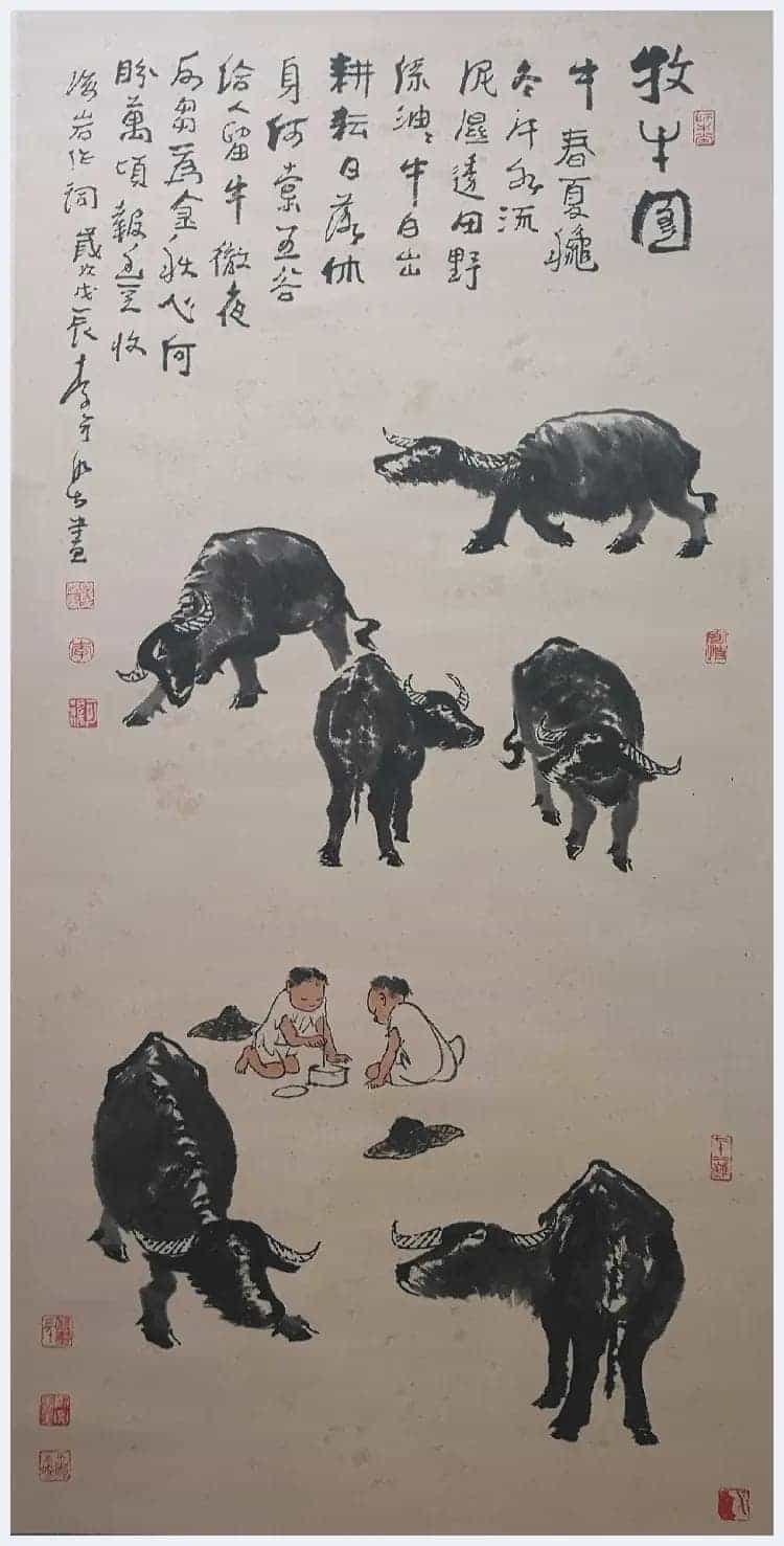 李可染作品《牧牛图》晚年精品佳作_第1张