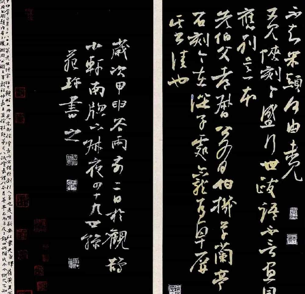 全国首届青年书法篆刻展获奖作品欣赏_第24张