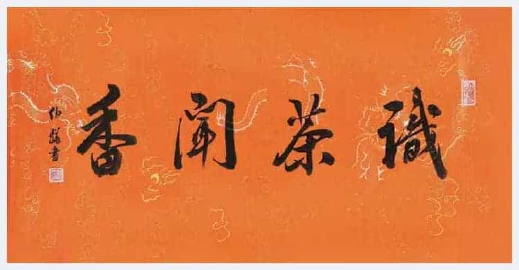 白伯骅书画每平尺价格_第13张