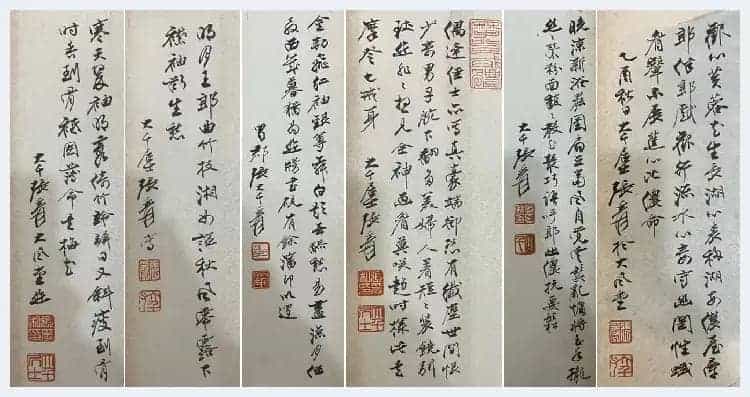 张大千《仕女册页》铭心极品_第10张