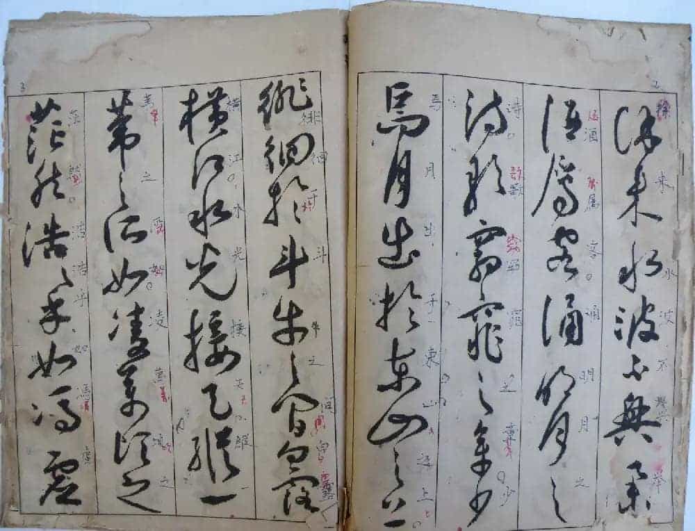 明祝允明草书前后赤壁赋图书两种_第31张