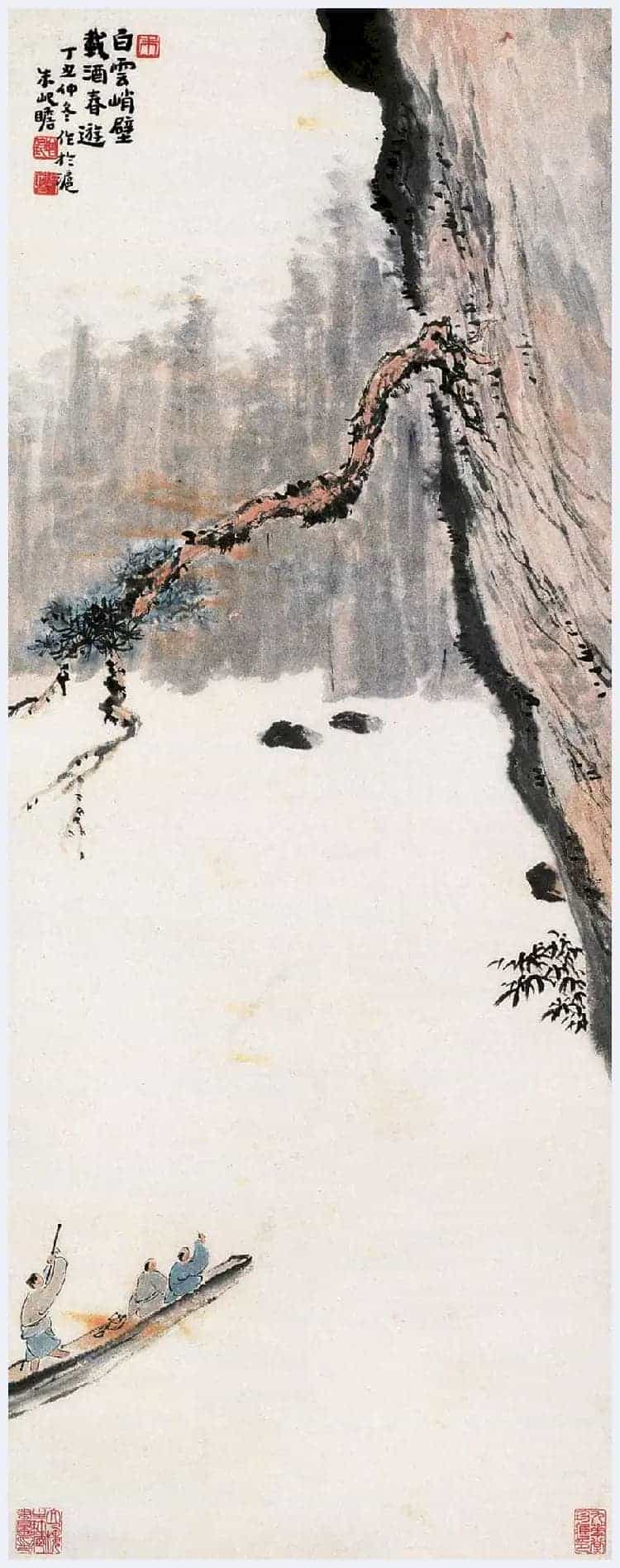 朱屺瞻国画作品欣赏_第24张