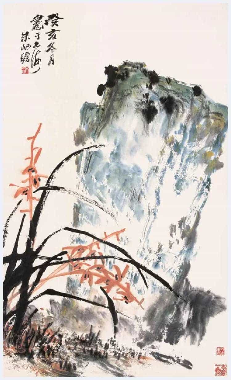 朱屺瞻国画作品欣赏_第21张