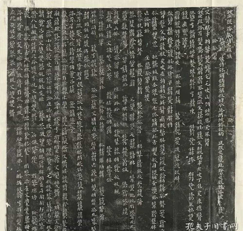契丹文正书《辽道宗耶律洪基哀册》+《宣懿皇后哀册》_第5张