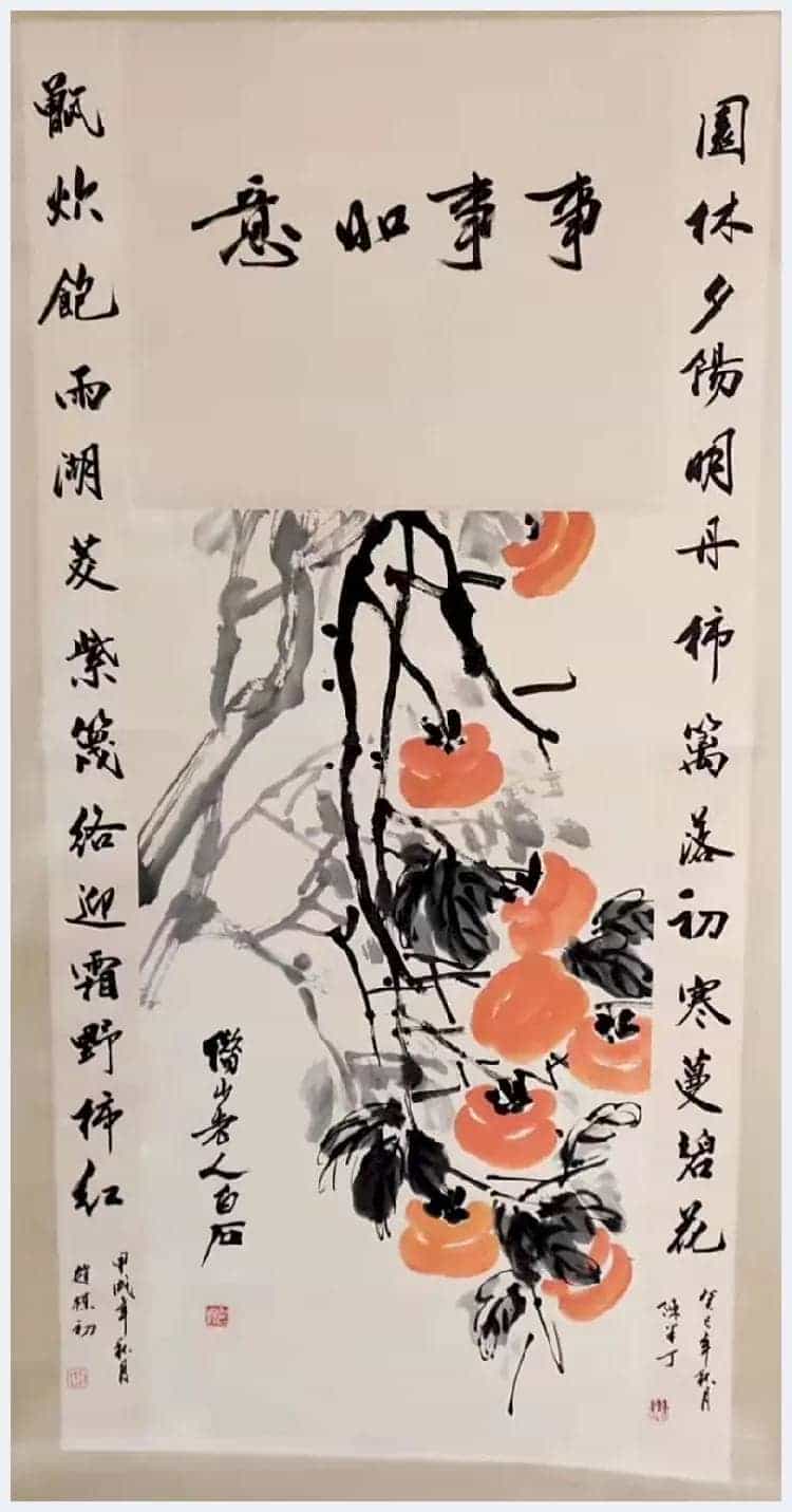 齐白石《事事如意》两位名家题跋,仅此一幅!_第1张