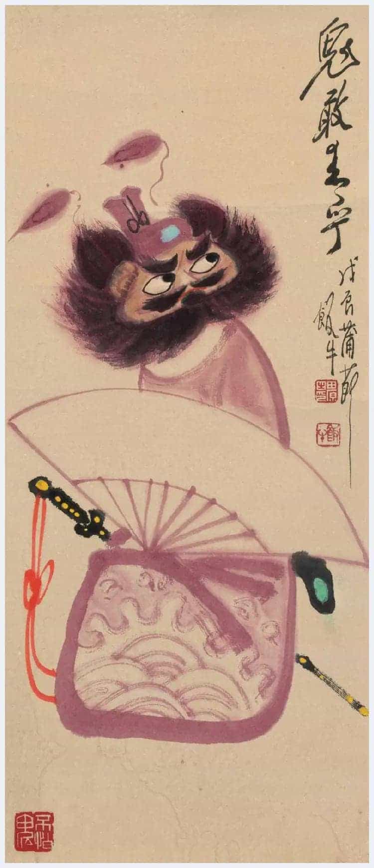 田原书画作品欣赏_第14张