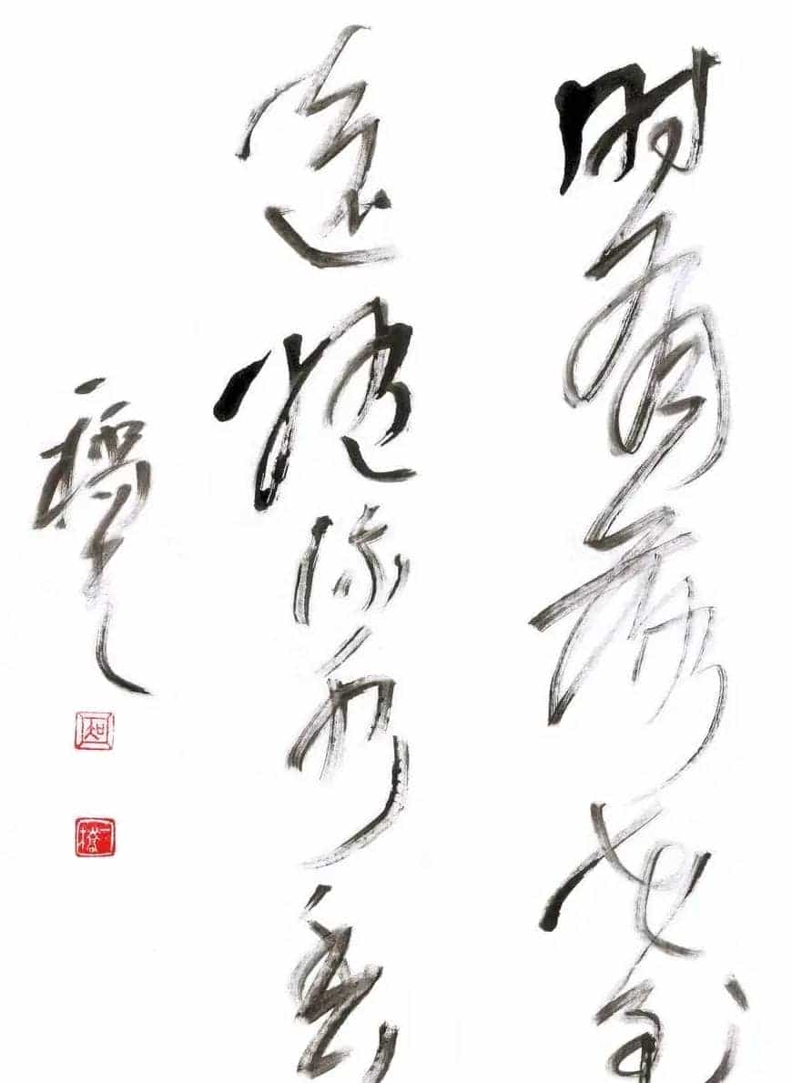吴一桥硬笔书法作品欣赏_第4张