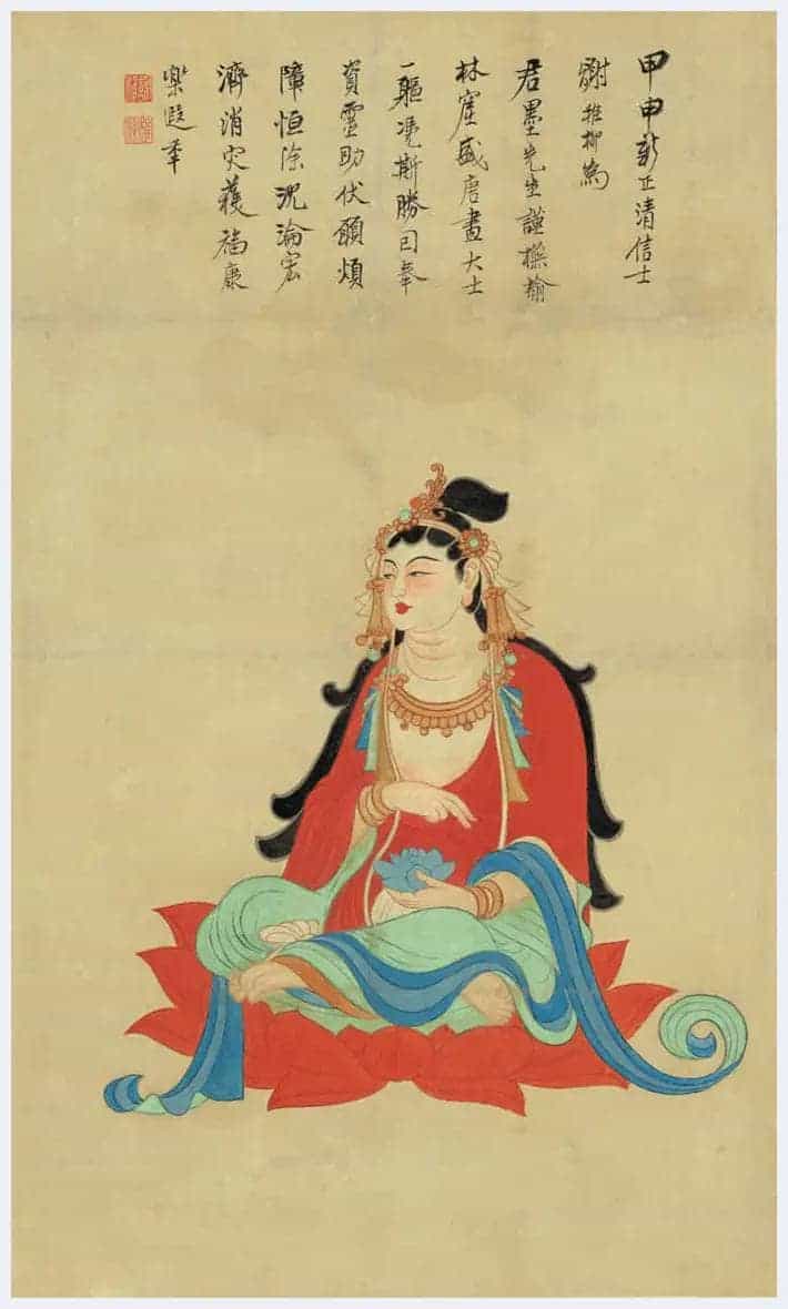 谢稚柳作品欣赏_第13张