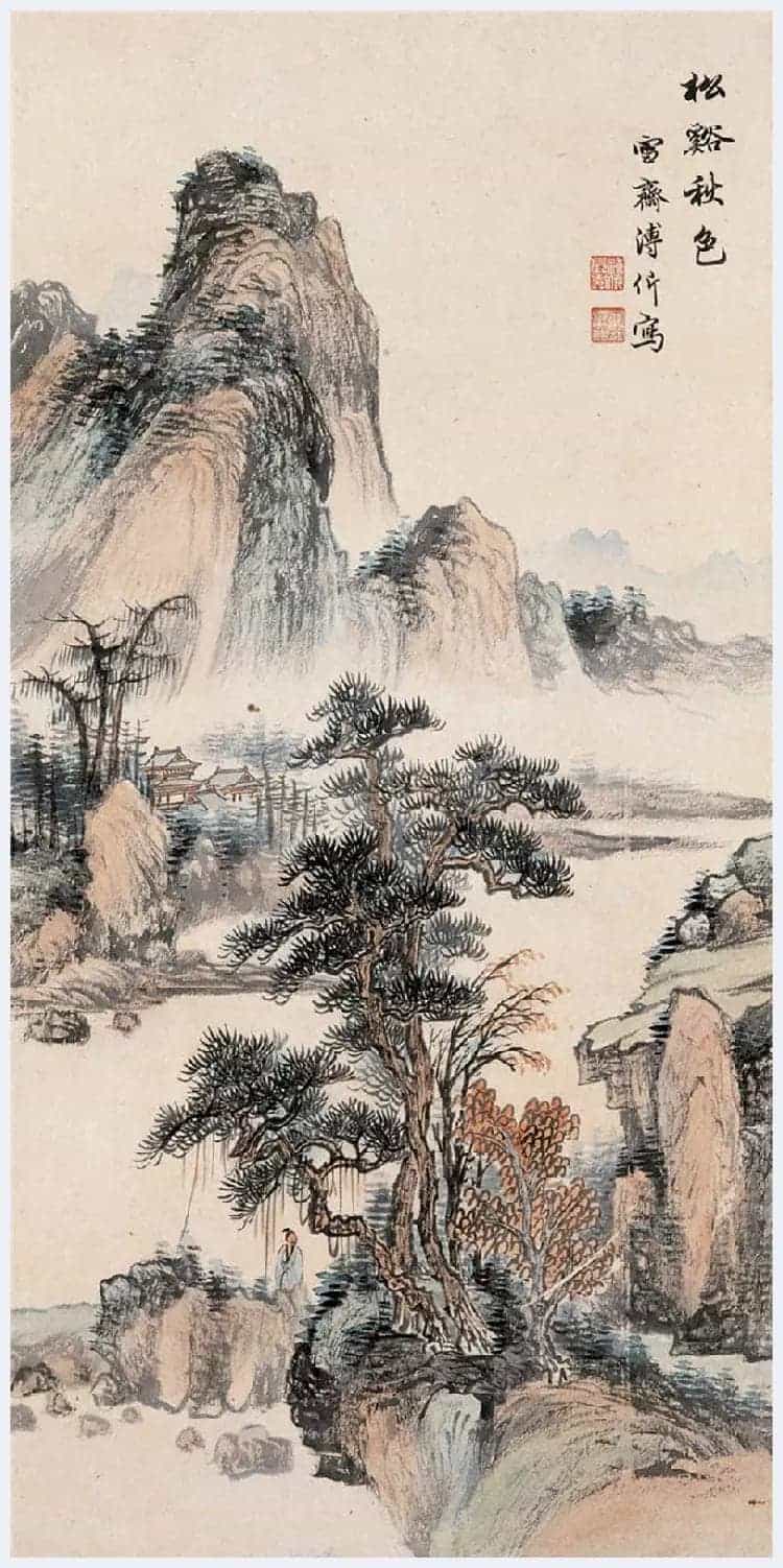 溥伒山水画作品欣赏_第1张