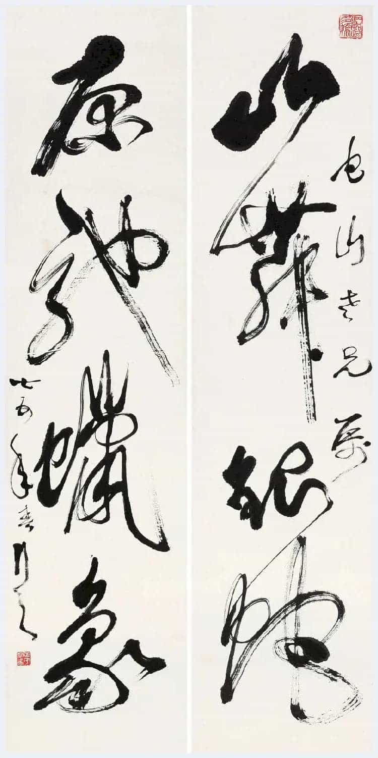张正宇作品欣赏_第7张