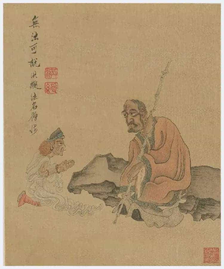 陈洪绶杂画图册欣赏_第8张