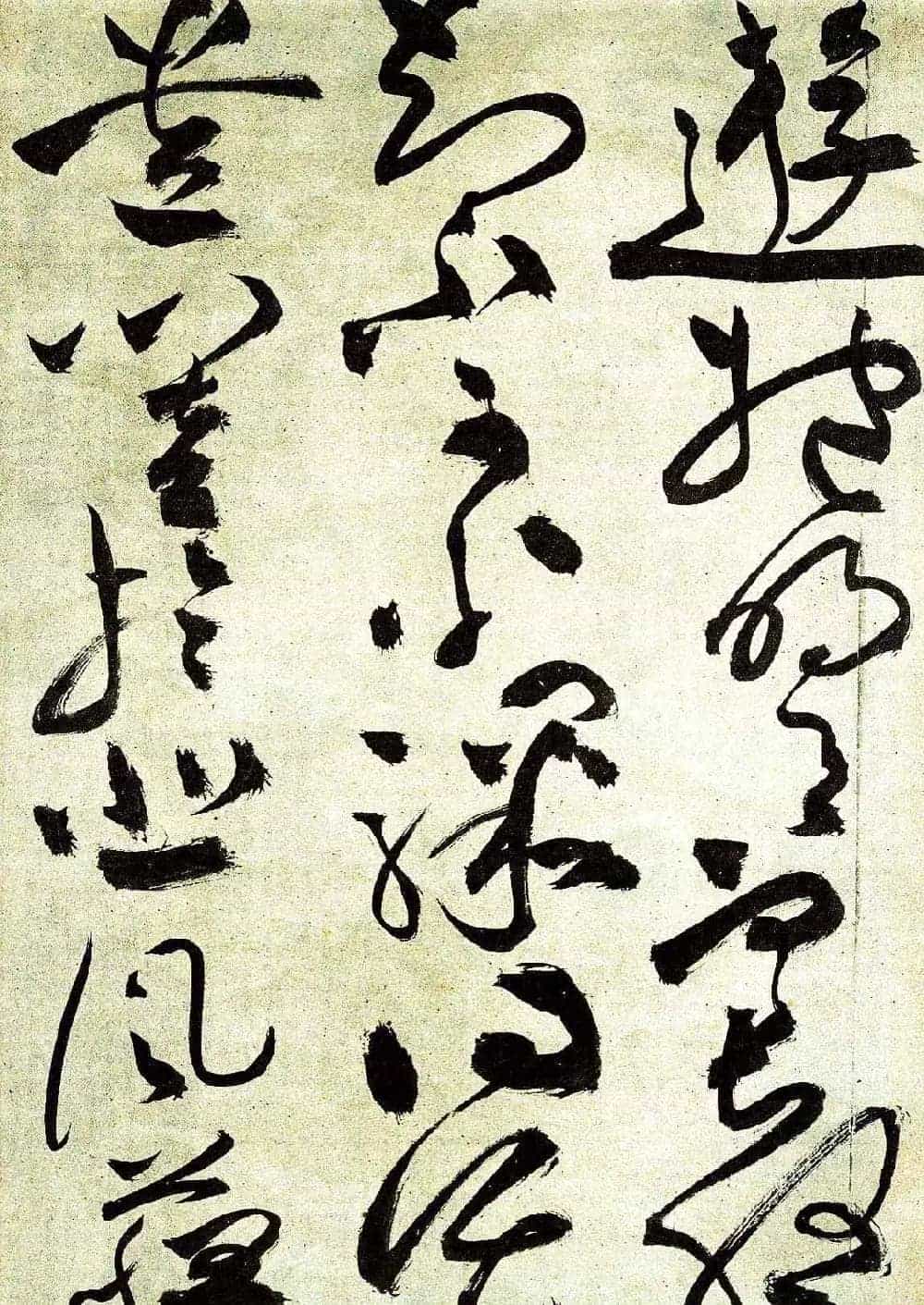 明祝允明草书前后赤壁赋图书两种_第22张