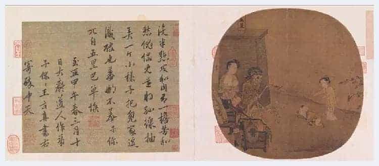 李嵩作品《骷髅幻戏图》欣赏_第1张