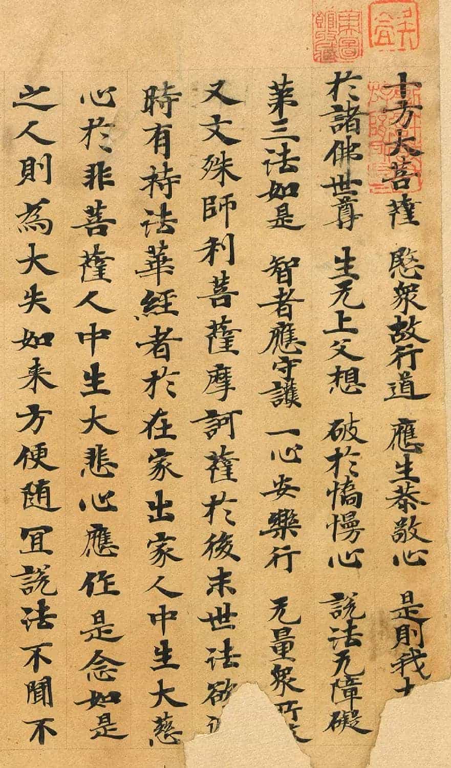 敦煌书法：法华经七喻之髻珠喻_第1张