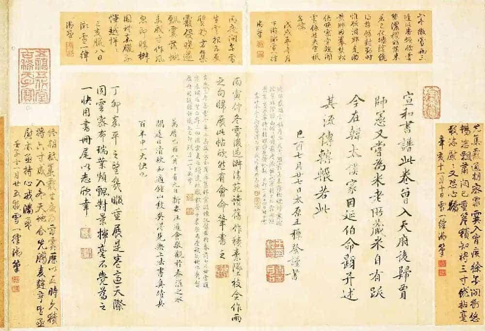 稀世瑰宝王羲之书法《快雪时晴帖》全卷_第12张