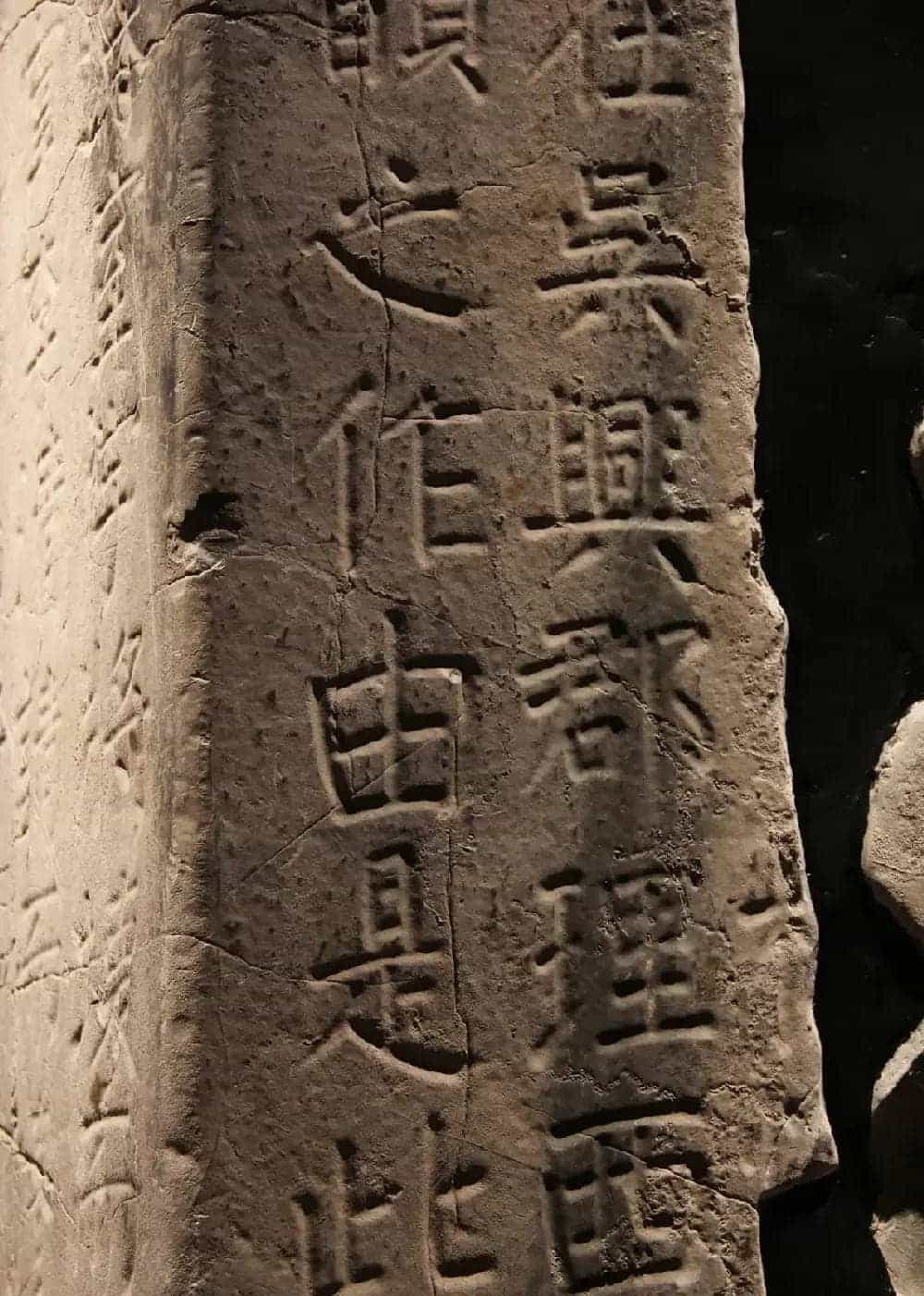 唐代颜真卿69岁楷书《西亭记》残碑_第7张