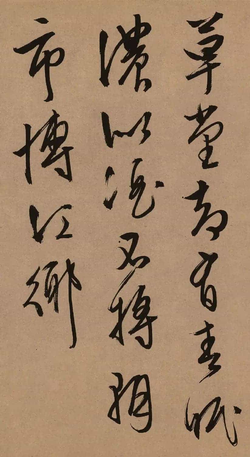 文徵明53岁行草书《口号十首卷》_第4张