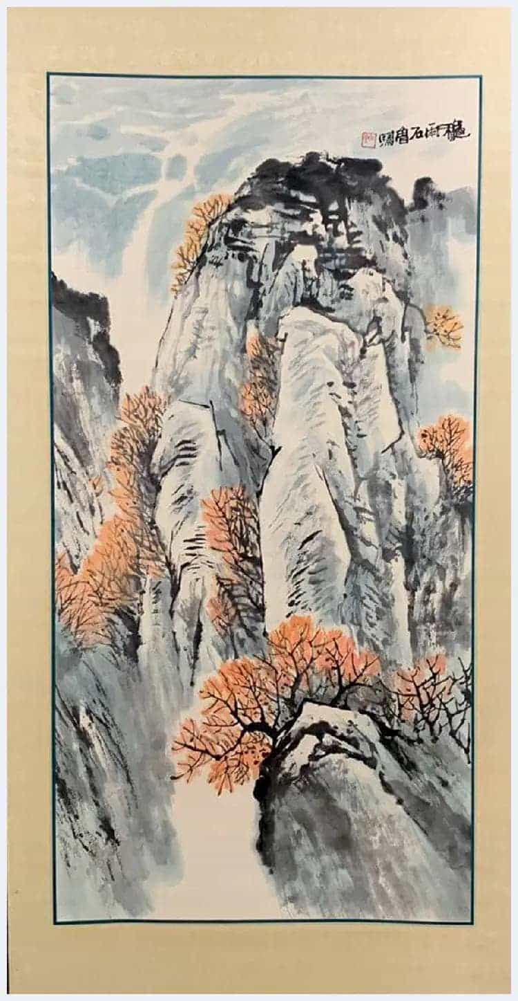石鲁作品《秋雨》精品力作_第1张