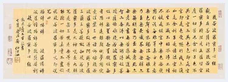 白伯骅书画每平尺价格_第9张