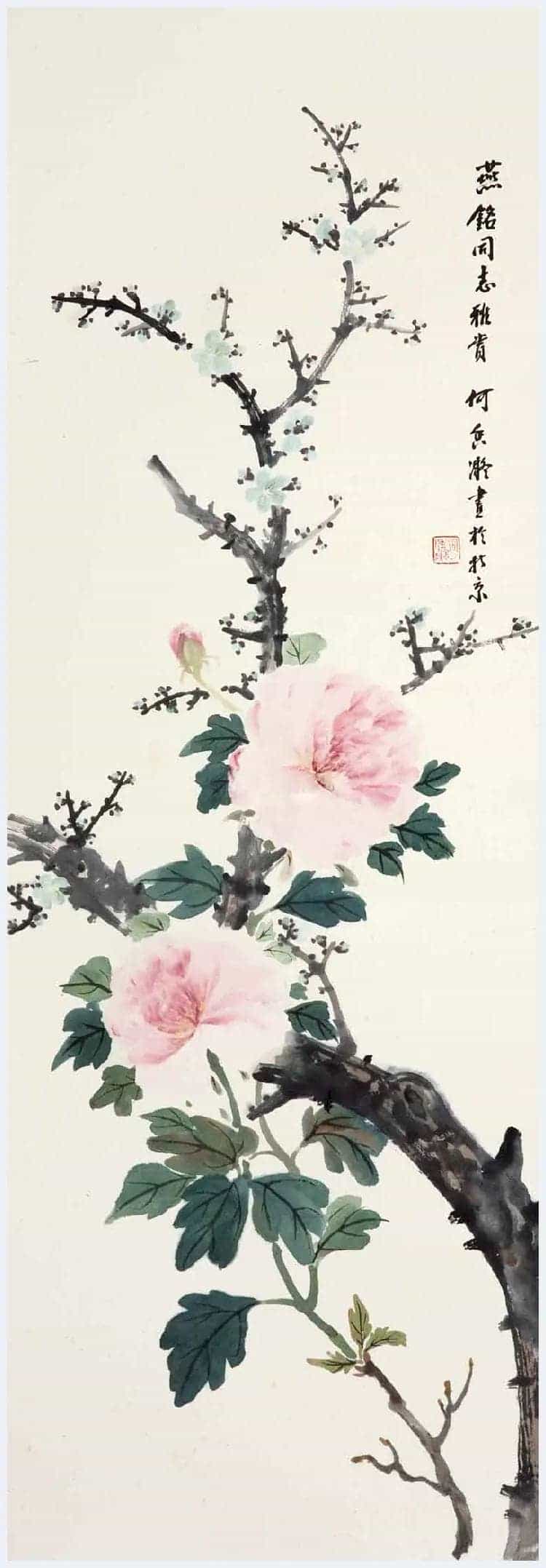 何香凝作品《岁寒三友》其人格品行的生动写照_第3张