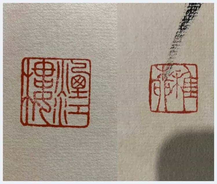 谢稚柳丈二巨制《岩树石泉图》豪迈雄奇!_第3张