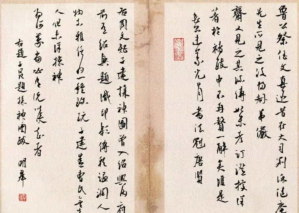 品翰堂杯第三届中国硬笔书法大赛银奖作品_第5张