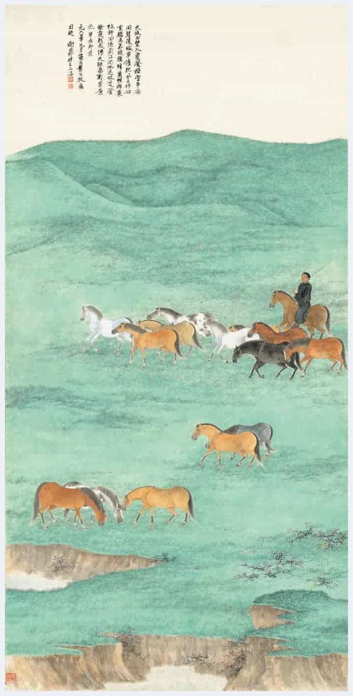 谢稚柳作品欣赏_第11张