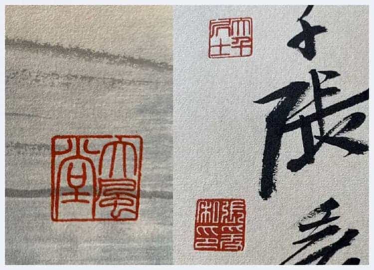 张大千丈六泼彩巨制《江静潮平图》问鼎之作_第3张