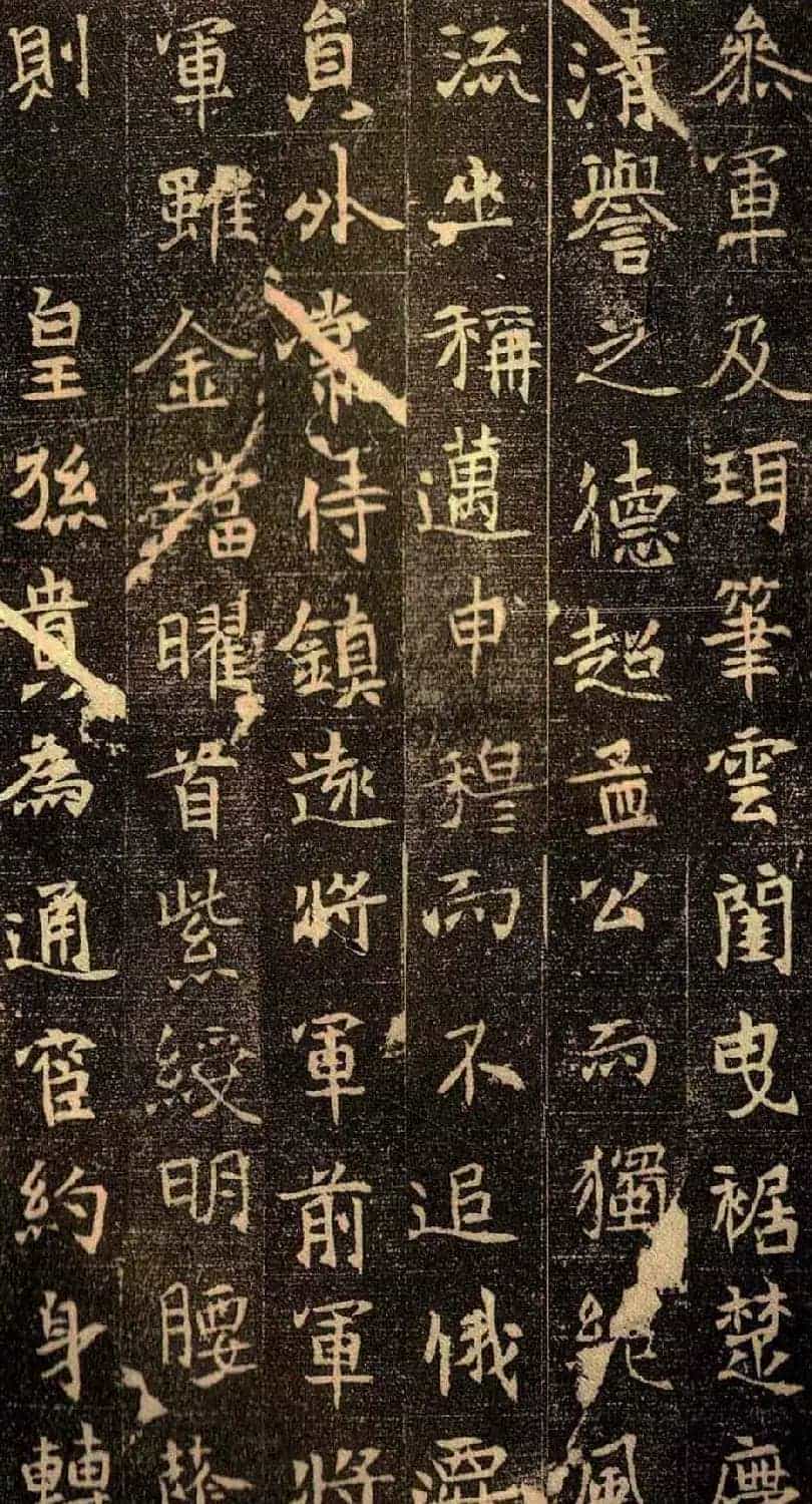 魏碑佳作正书欣赏《元仙墓志》_第6张