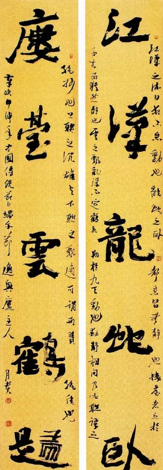 全国首届青年书法篆刻展获奖作品欣赏_第16张