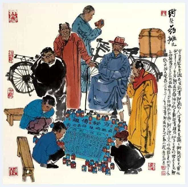 马海方的老北京民俗风情水墨画_第3张