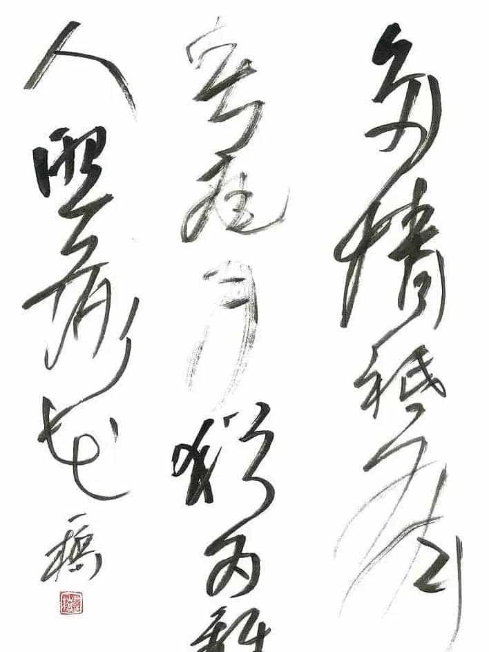 吴一桥硬笔书法作品欣赏_第2张