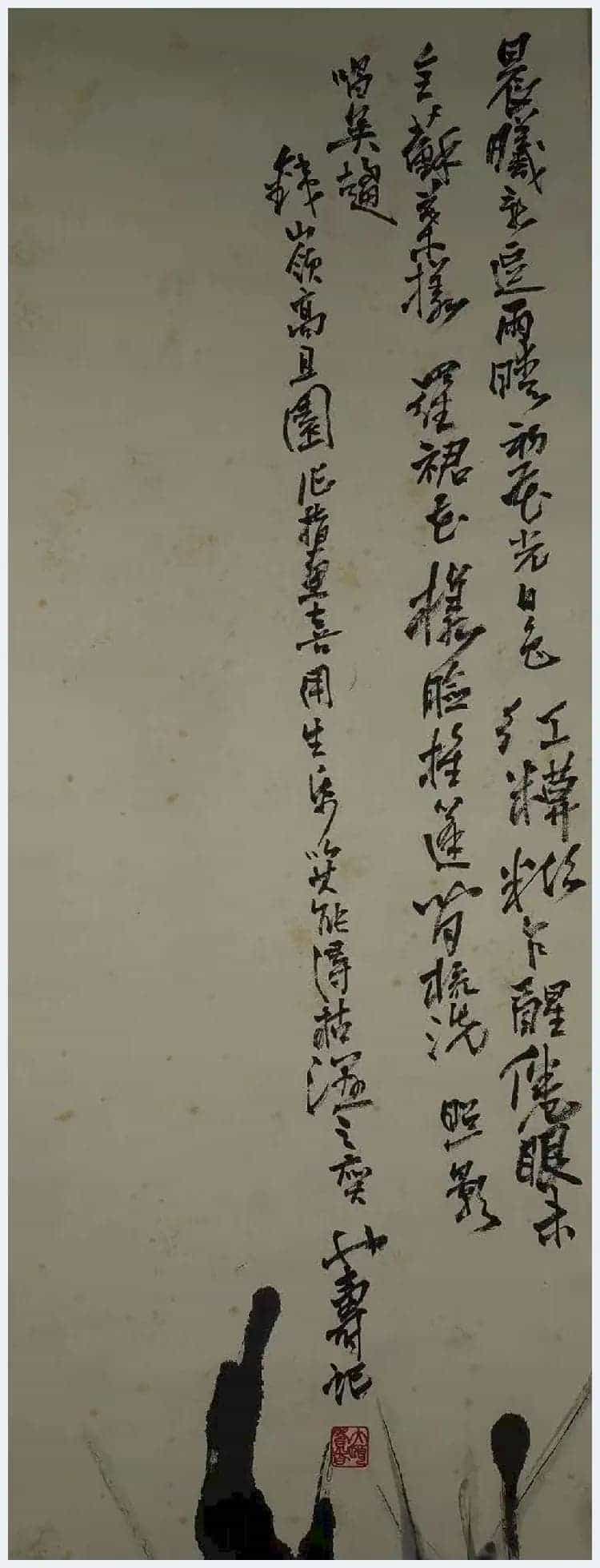 潘天寿指画《晴霞》 四屏通景且首次面世!_第3张