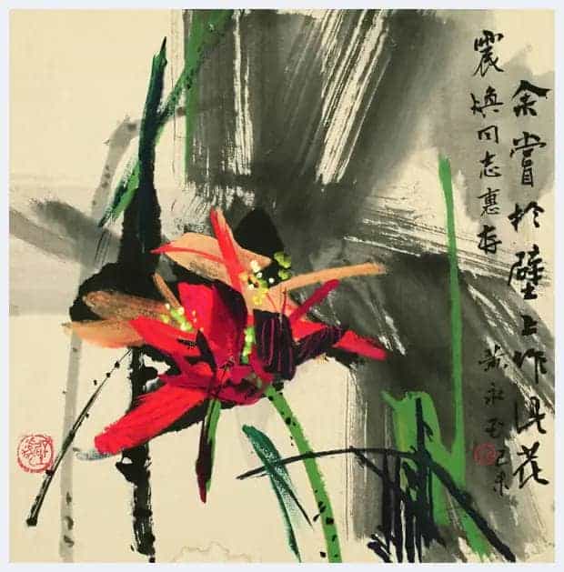 黄永玉荷花作品欣赏_第29张