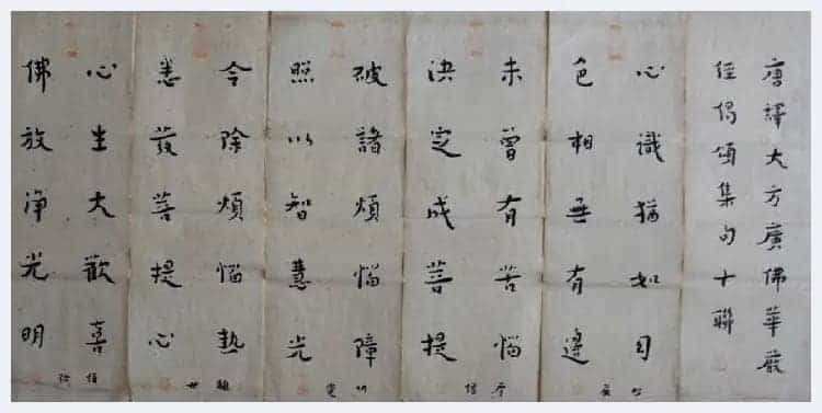 弘一法师书法作品_第2张