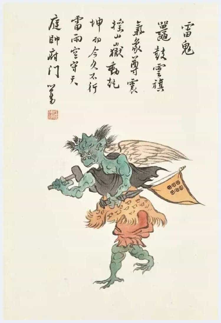 溥儒笔下的妖魔鬼怪欣赏_第16张