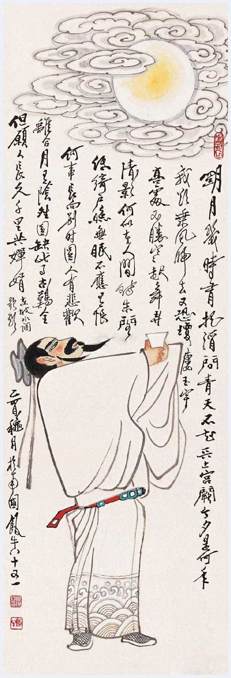 田原书画作品欣赏_第7张