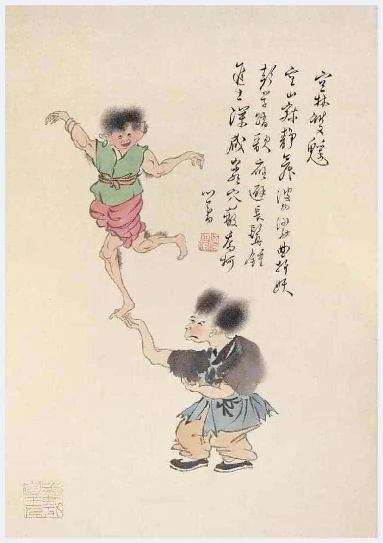 溥儒笔下的妖魔鬼怪欣赏_第29张