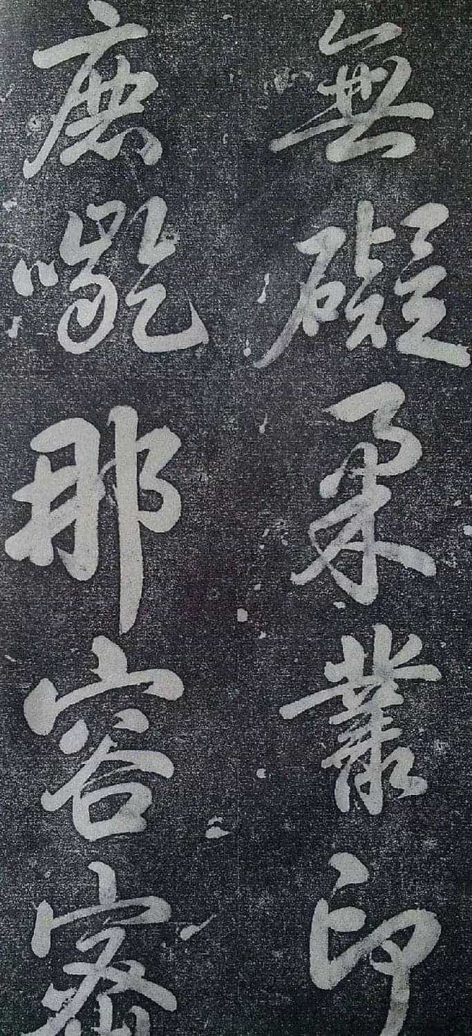 乾隆御制行书碑文绿毯八韵避暑山庄碑_第10张