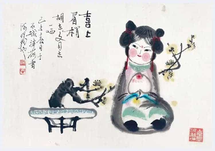 田原书画作品欣赏_第5张