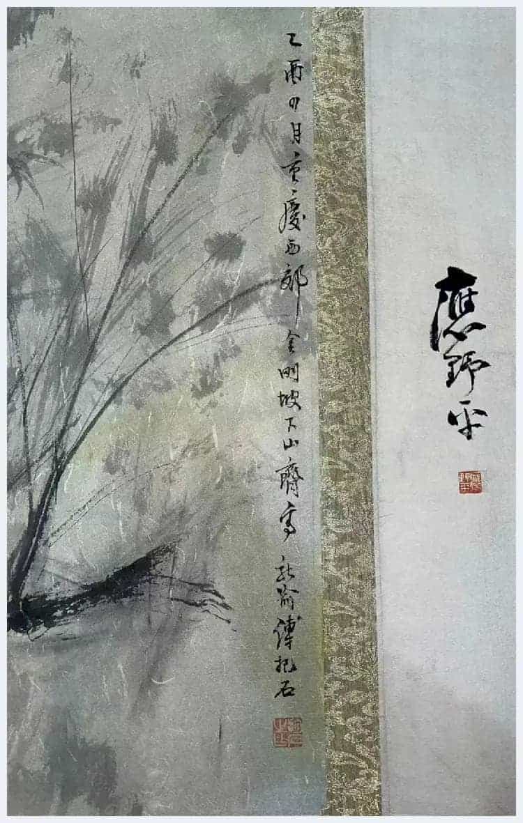 傅抱石长卷《丽人行》铭心经典再现！_第3张