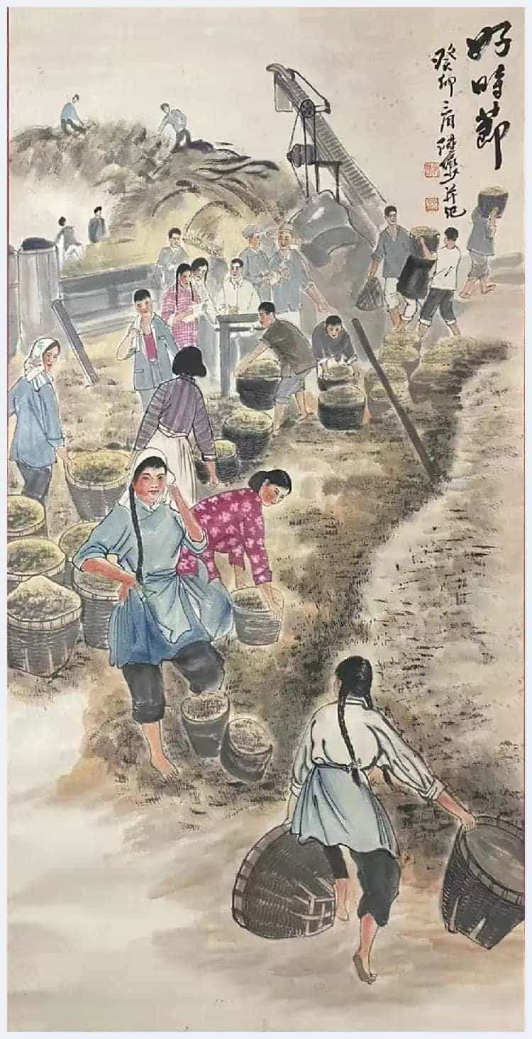 陆俨少人物画《好时节》首度面世_第2张