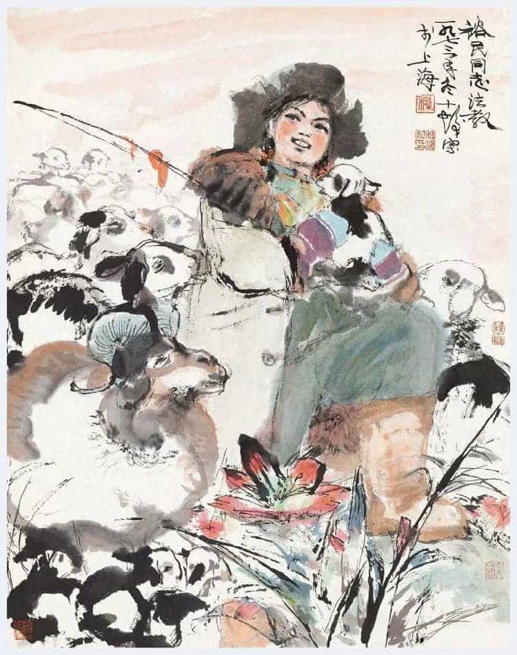 程十发作品《少女与羊》3尺_第6张