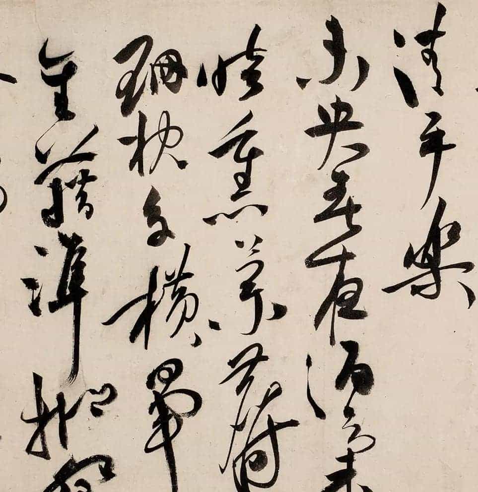 祝允明的《行草诗词卷》以4197.5万元成交_第11张