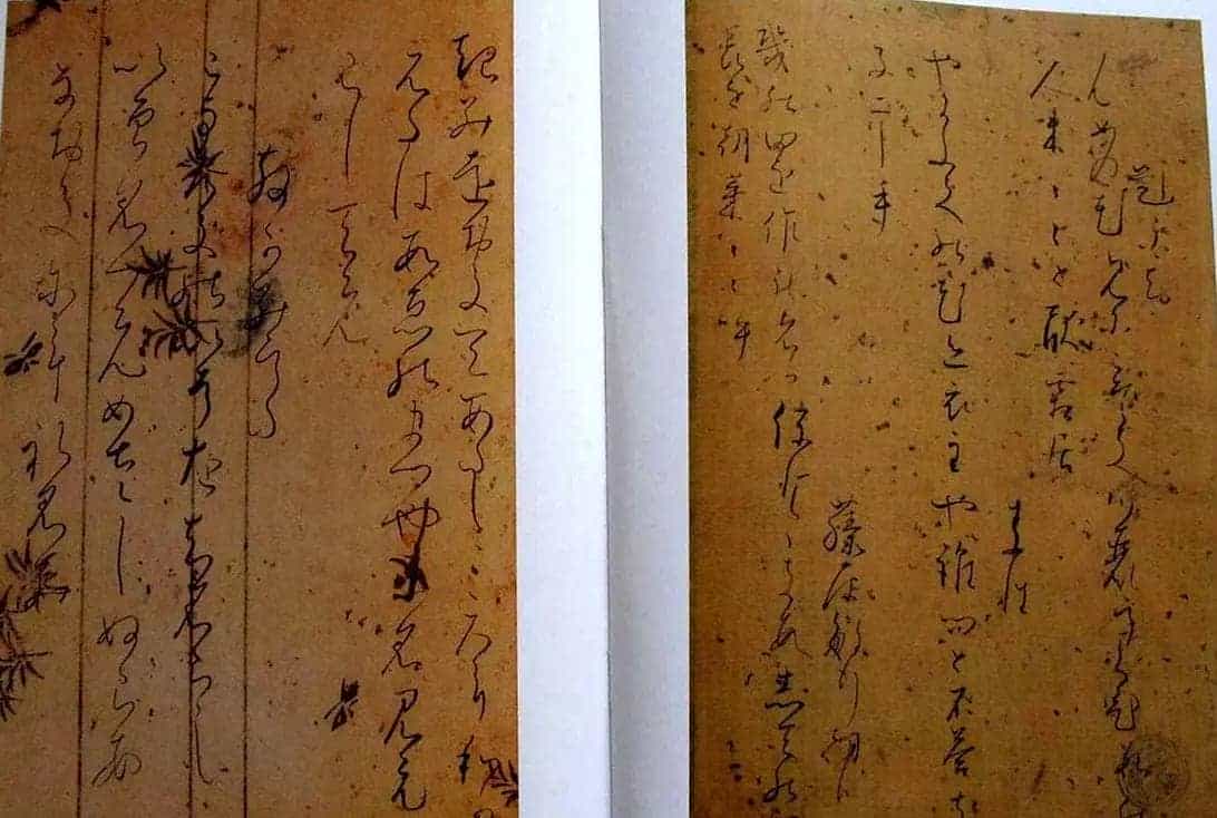日本书法经典《藤原佐理墨迹》_第12张