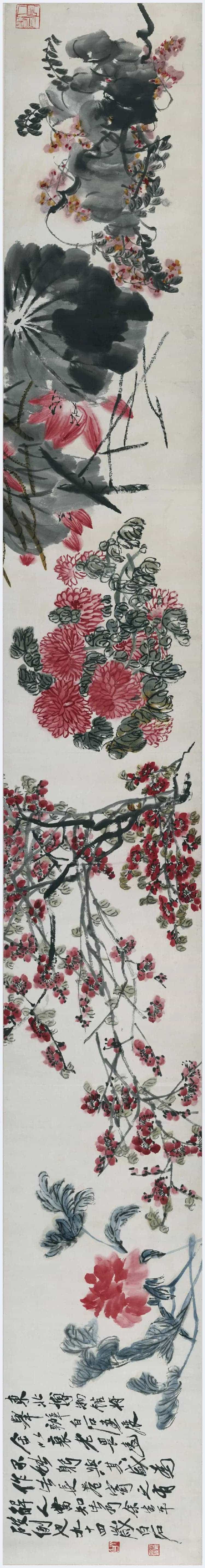 齐白石《折枝花卉长卷》图赏_第18张