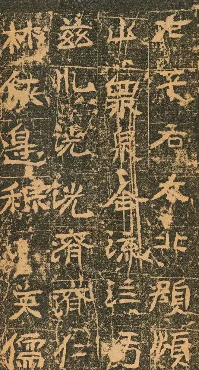 北魏道教碑《姚伯多造像记》_第28张